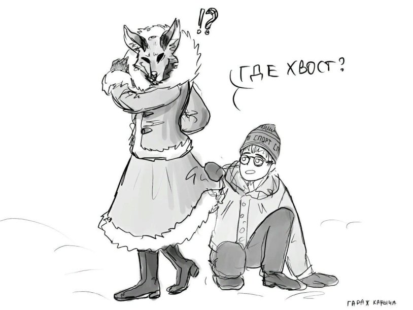 Kalinka Fox Jill