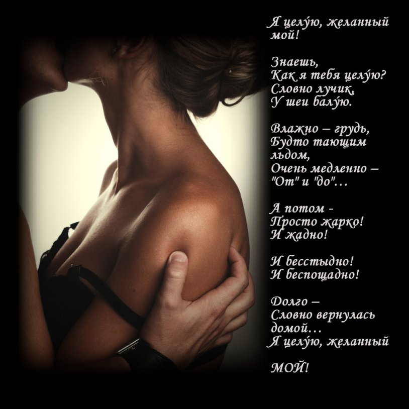 Alena omovych breast