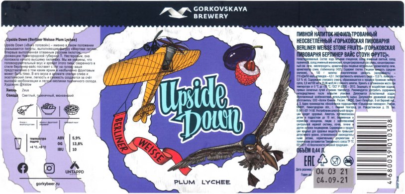 Traveling Hoppy Sisyandra