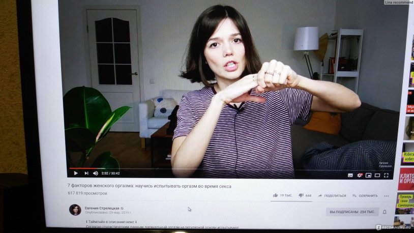 Tikhomirova Natalya in Kolchuga