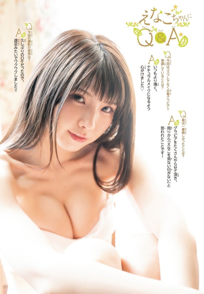 Korean girls with big breasts