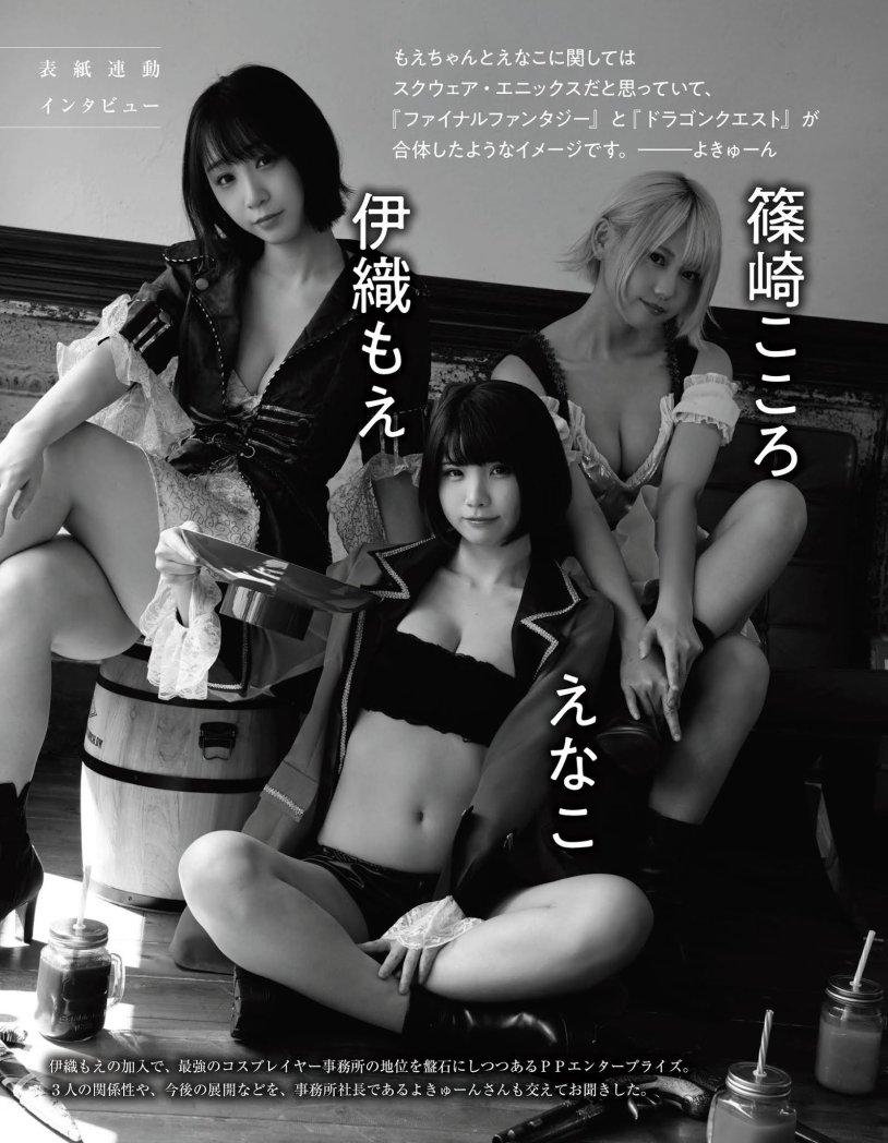 Kokoro shinozaki 篠崎 こころ