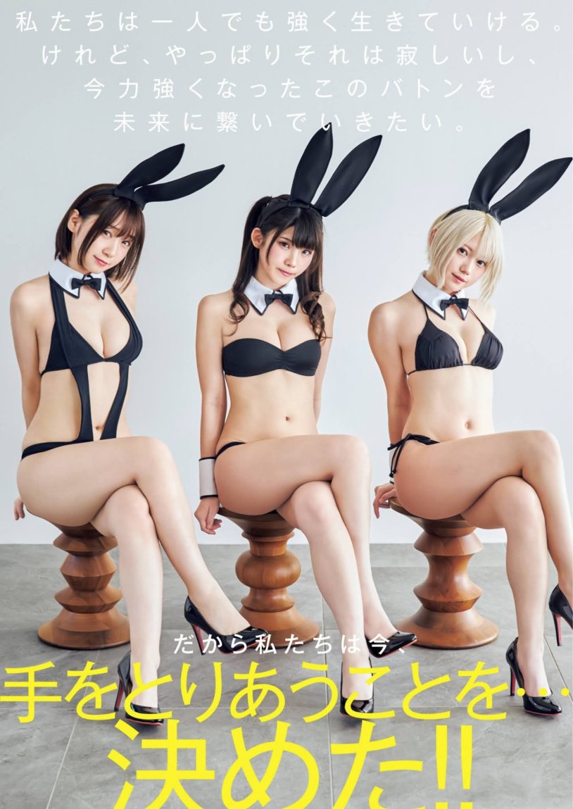 Enako Iori Moe Shinozaki Kokoro