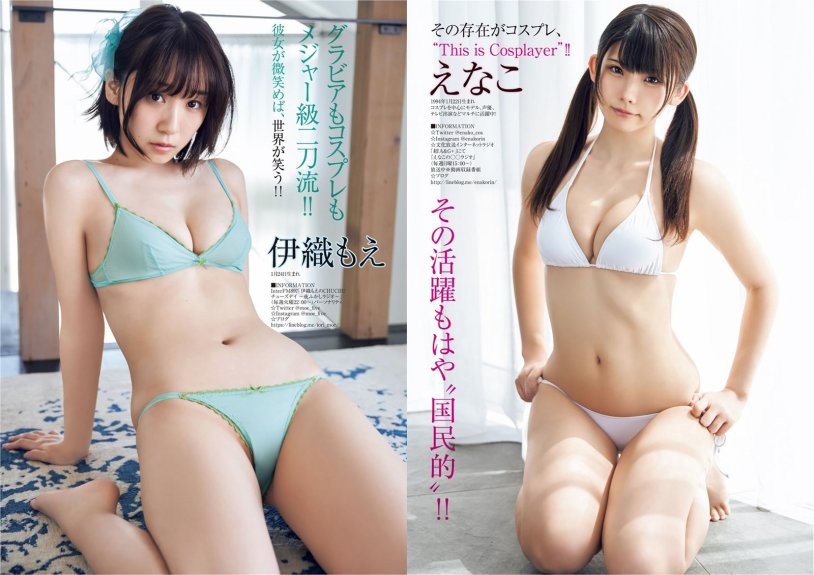 Kokoro shinozaki 篠崎 こころ