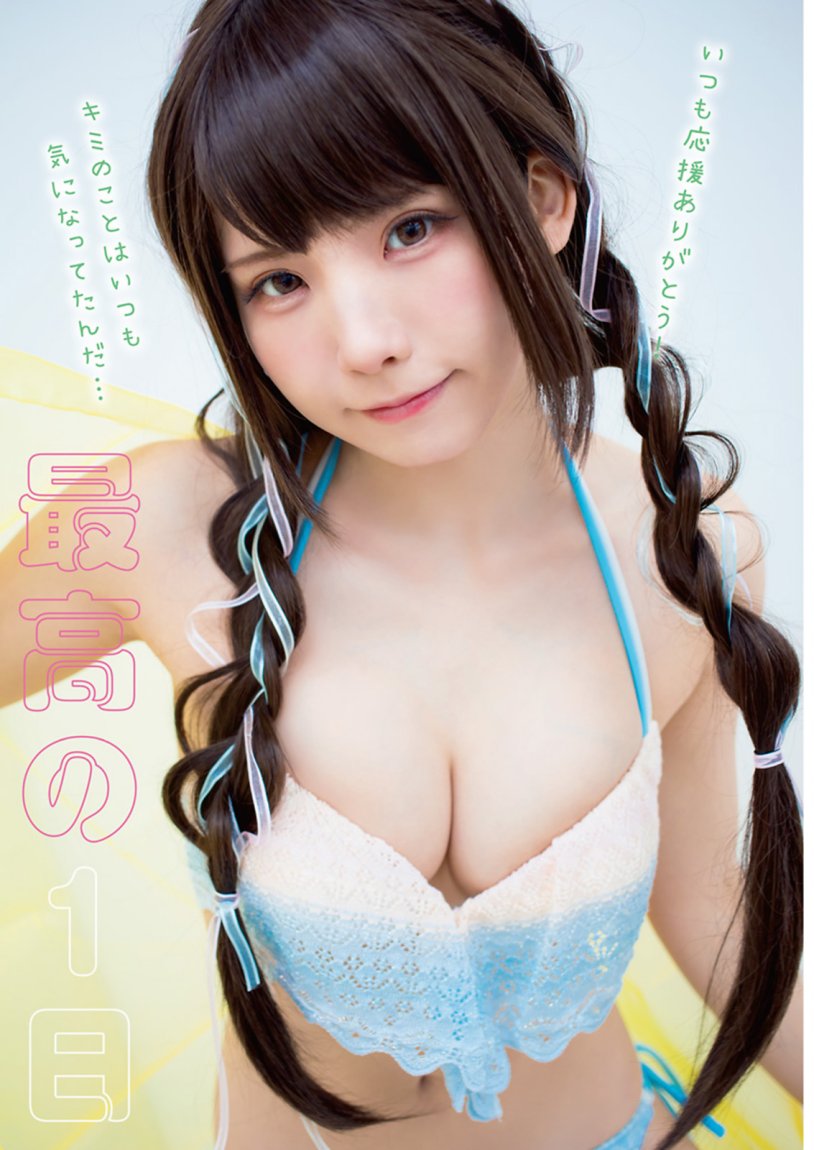 Enako Iori Moe Shinozaki Kokoro