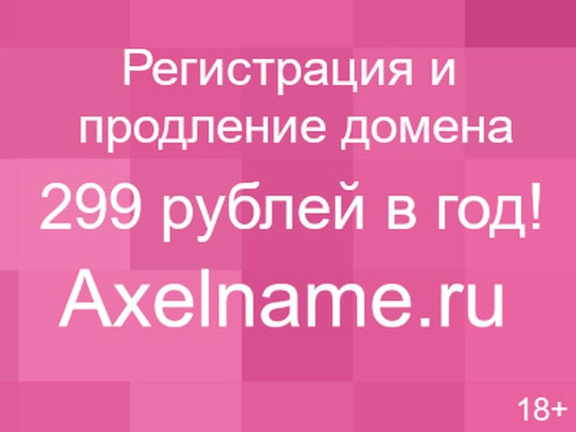 Domain registration