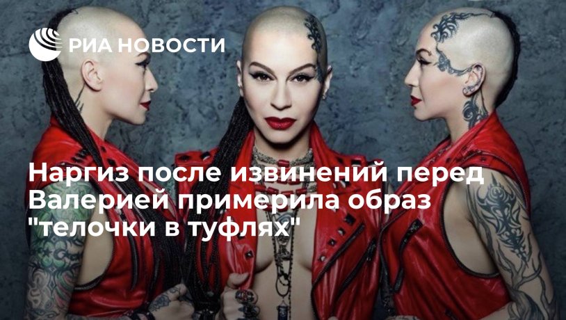 Nargiz Zakirova with uncle