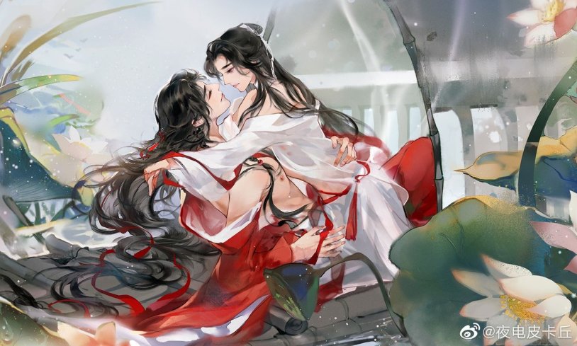 The blessing of the celestials of Sey Lyan and Hua Chen