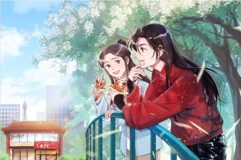 Hua Chen and Ce Lian