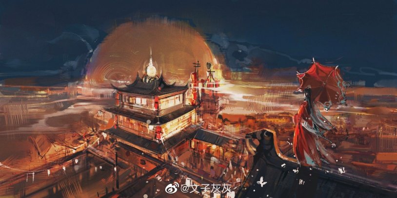 Blessing of celestial characters Dunhua