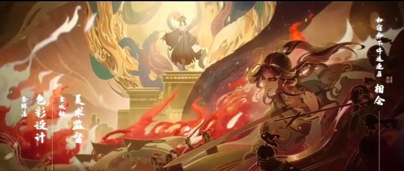 The celestials of Dunhua