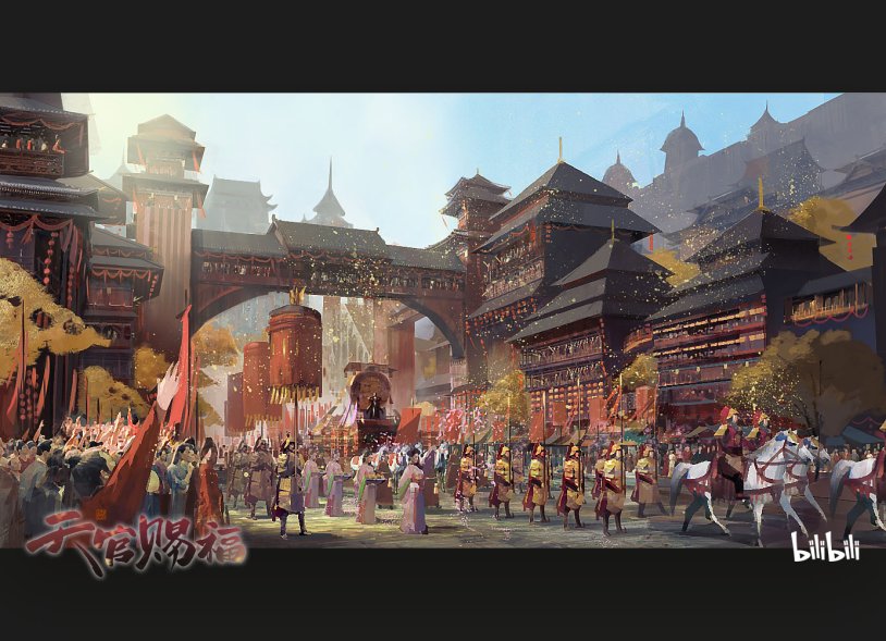 Heavenly Capital Blessings of the celestials