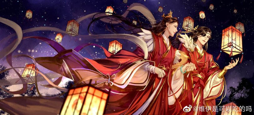 Anime Kingdom of Guan-Gong