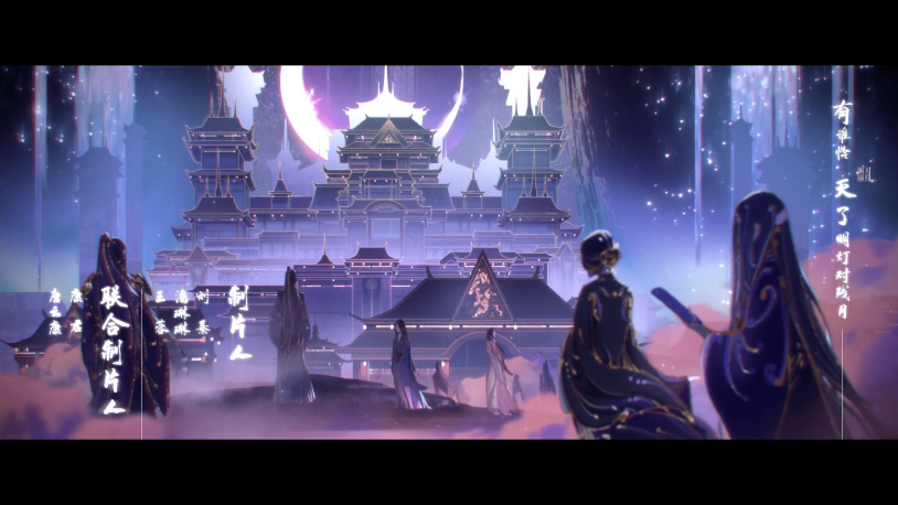 Tian Guan Ci Fu Starember