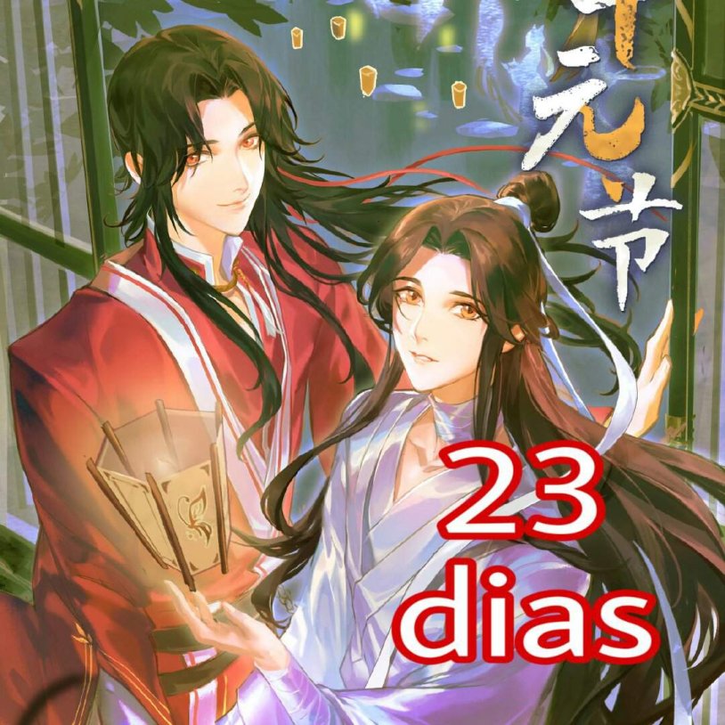 Hualian TGCF