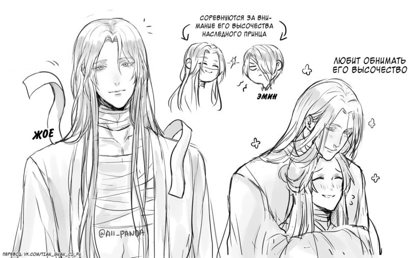 Ce lan the blessing of celestials