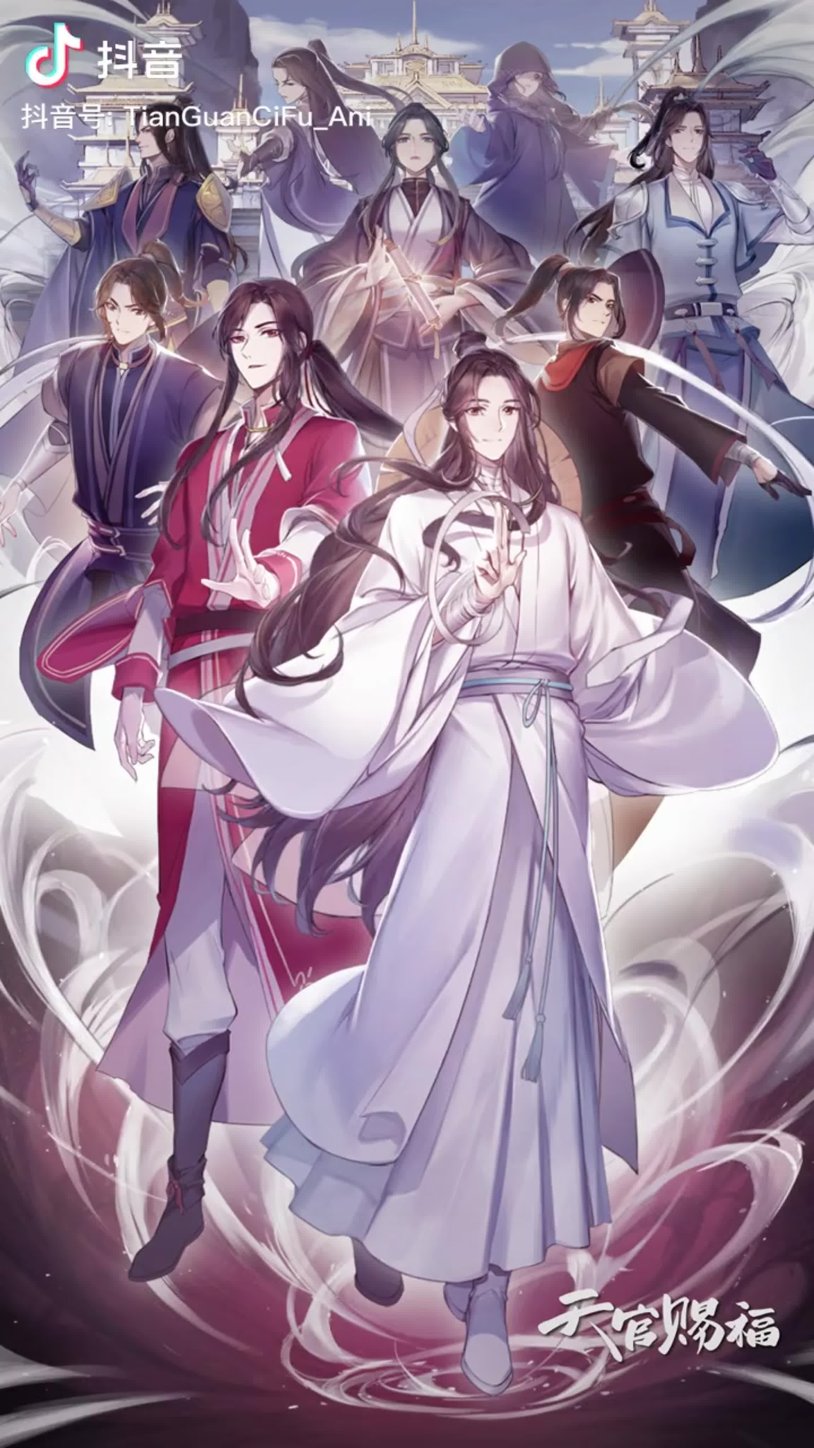 The blessing of StareMber celestials