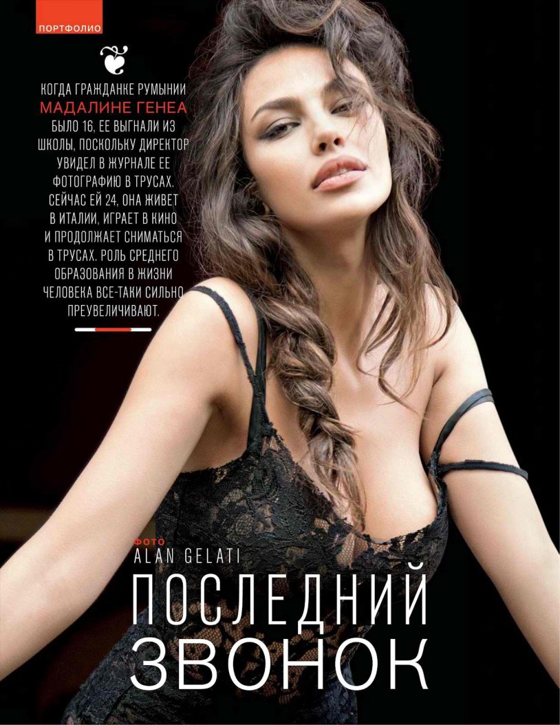 Madalina generation 2020