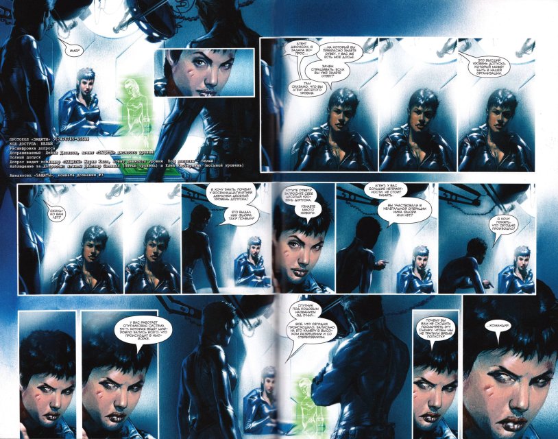 Marvel Daisy Johnson