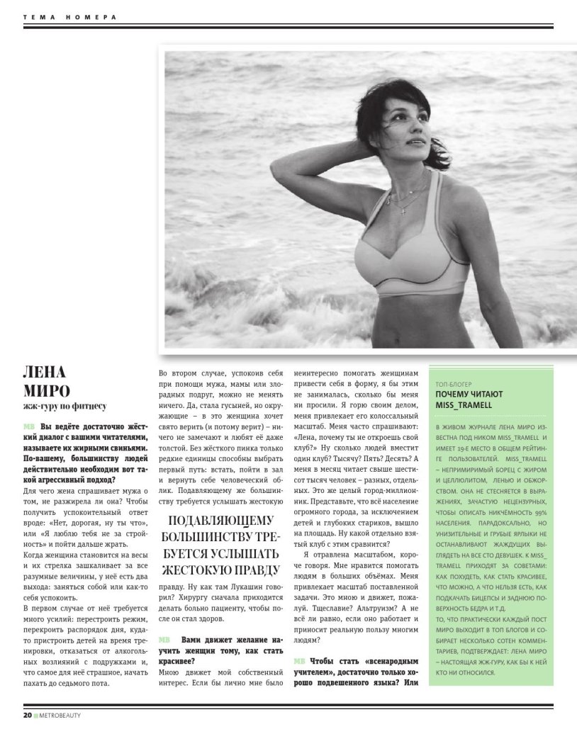 Buzova Olga in Volgograd Volgograd 2021