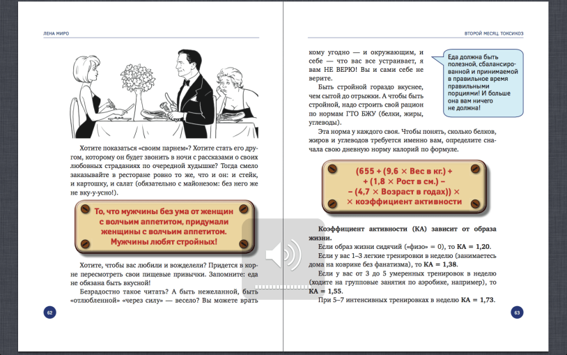 Seleste Arantes Death Date
