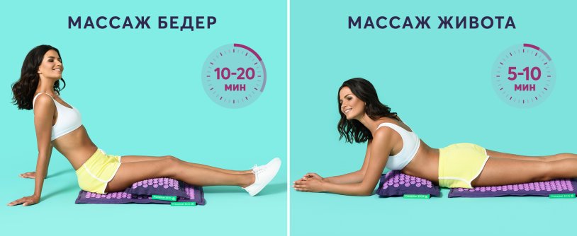 Massage rug Pluger Kuznetsova