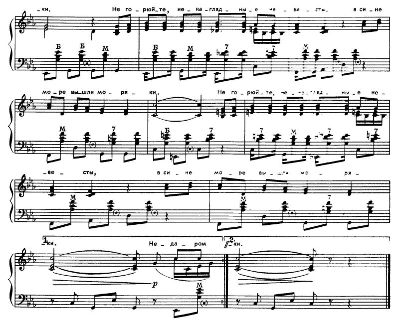 Erotic cover for the group