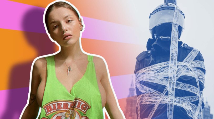 Lyceutist La Liceale, 1975