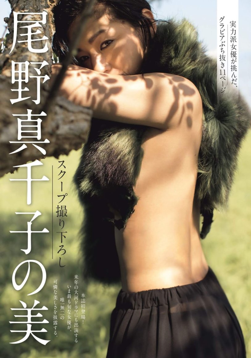 XNXX Jepang Cantik Album Full Machiko Ono