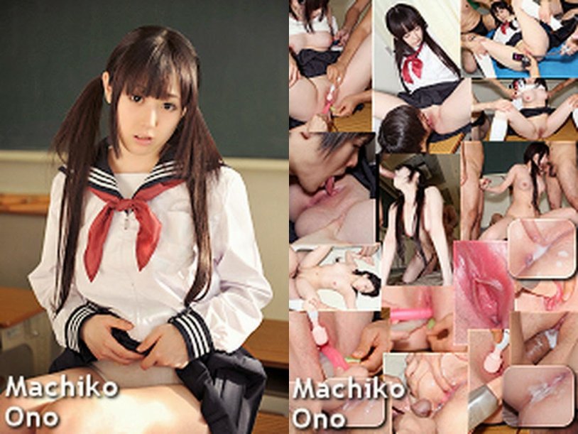 Japanese Memek Anus Machiko Ono Dergarage