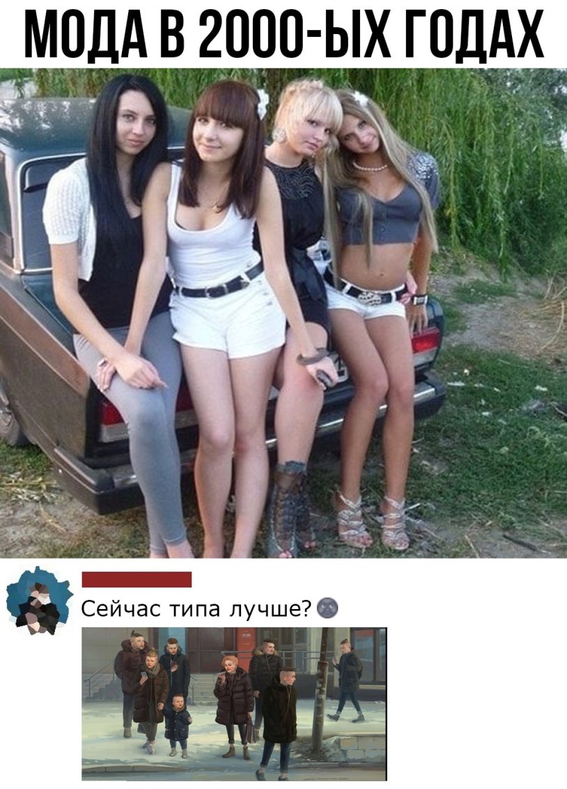 Rural glamorous girls