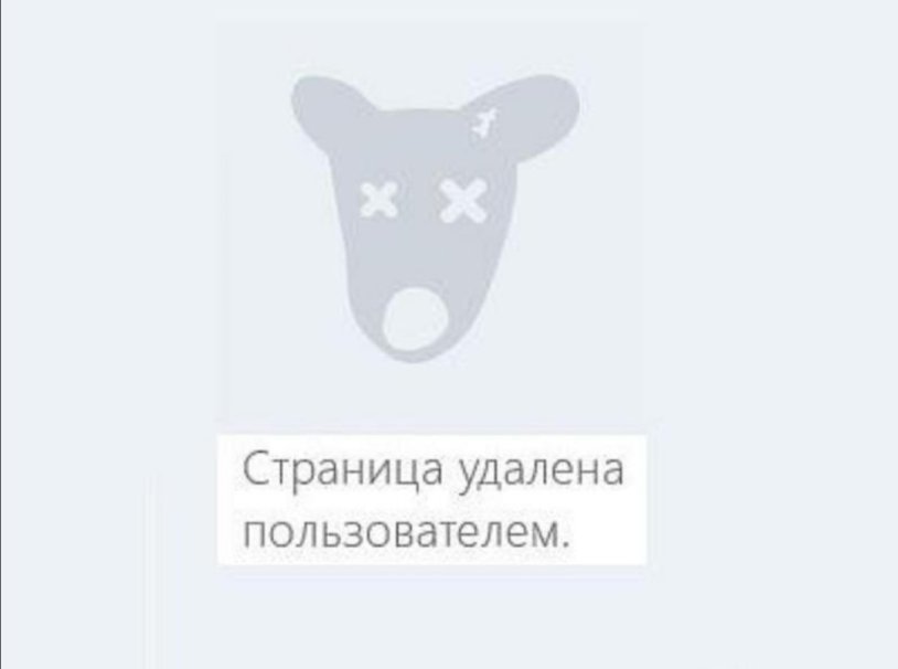 Toyota Camry Gracia 1999