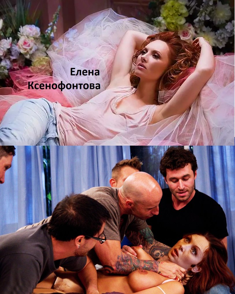 Elena Ksenofontova Maxim