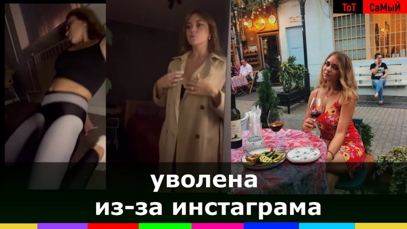 Victoria Odintsova Viki Odintcova