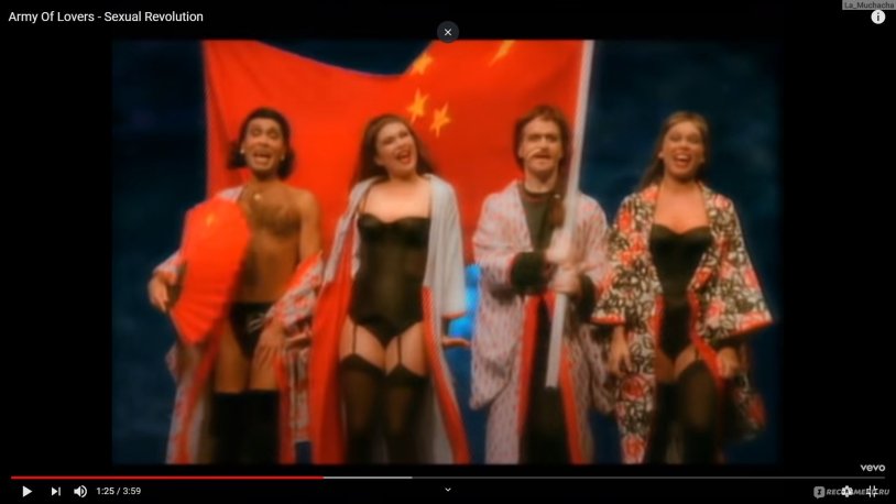 Army of Lavers Seals Revolution