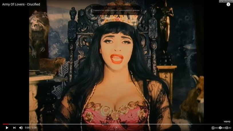 Dominica Army of Lovers