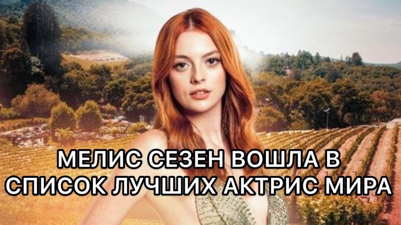 Melis tüzüngüç in a short dress