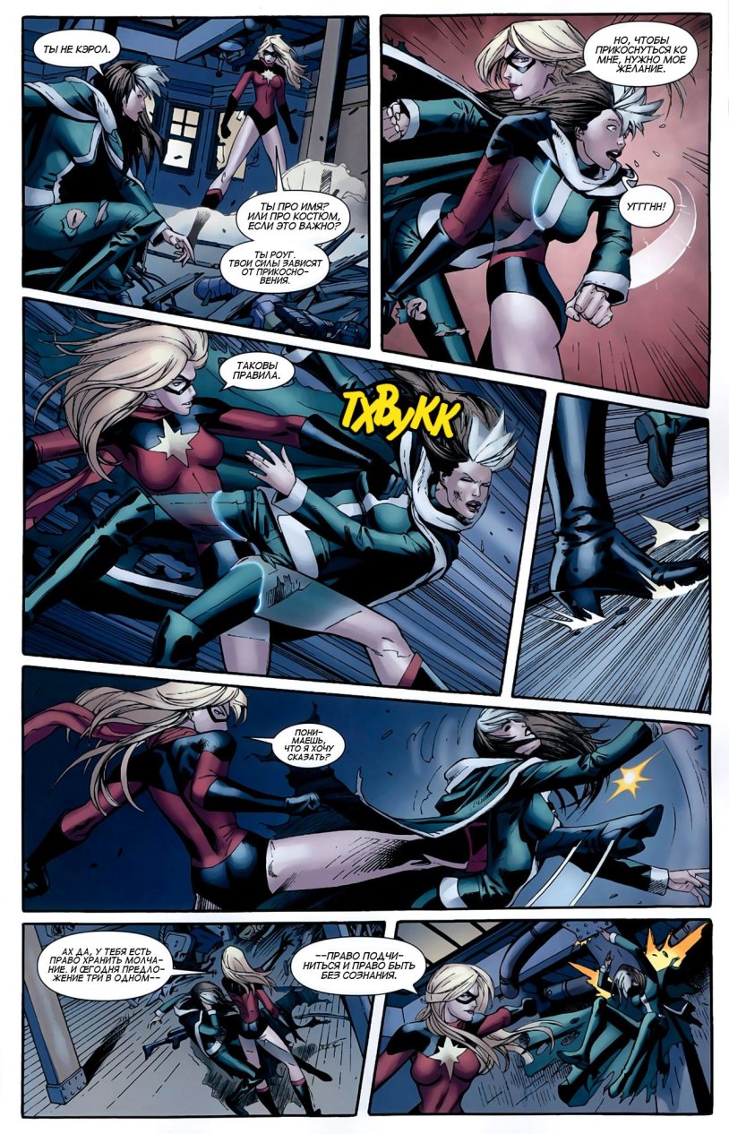 Fantastic four Sue Storm