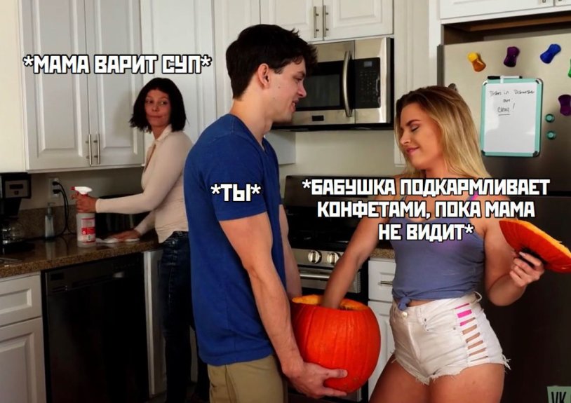 Consistent sister with a big back