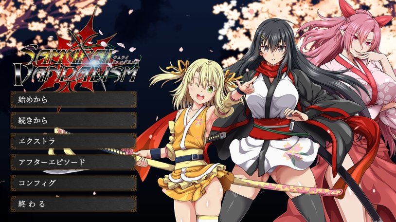 Samurai Vandalism Game