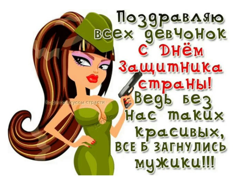 Beautiful inscription Nastya