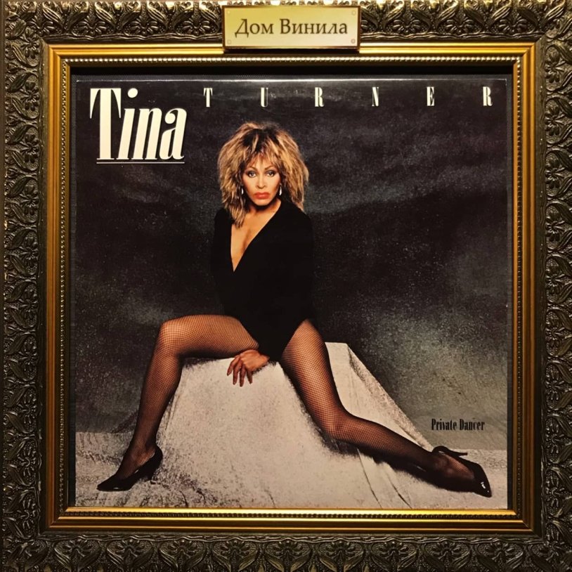 Private Dancer Tina Turner