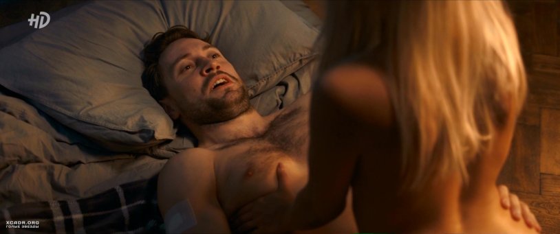 Arina Shevtsova bed scene