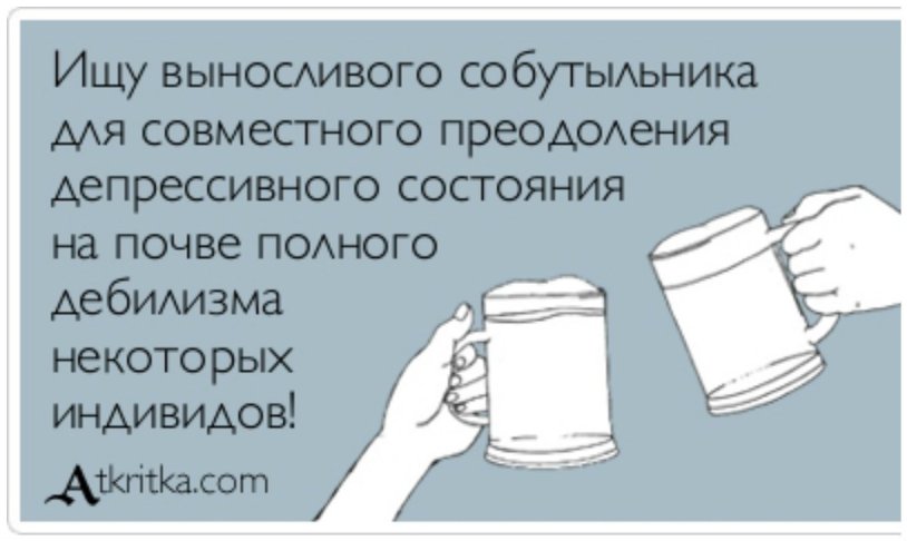 I am looking for a hardy drinking companion