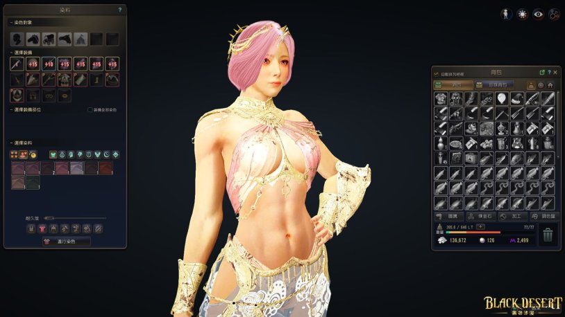 Desert sorceress Dark Souls 3