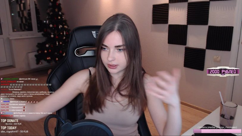 Naked Strimmersha Arinyan