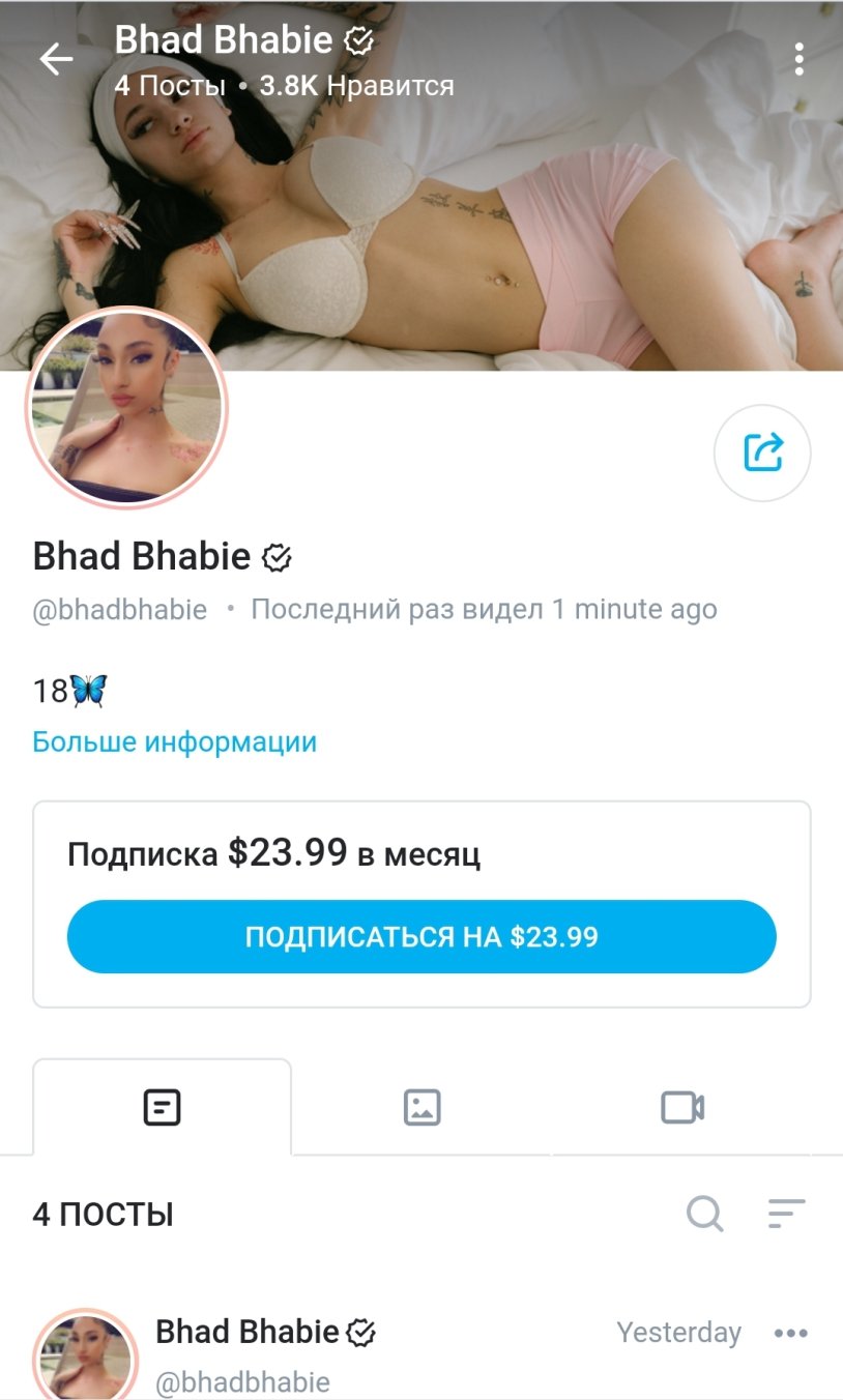 Bhad Bhabie Boyfriend