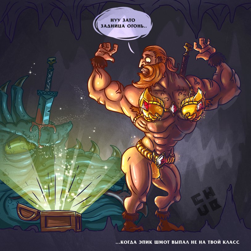 Viva la Dirt League Actors