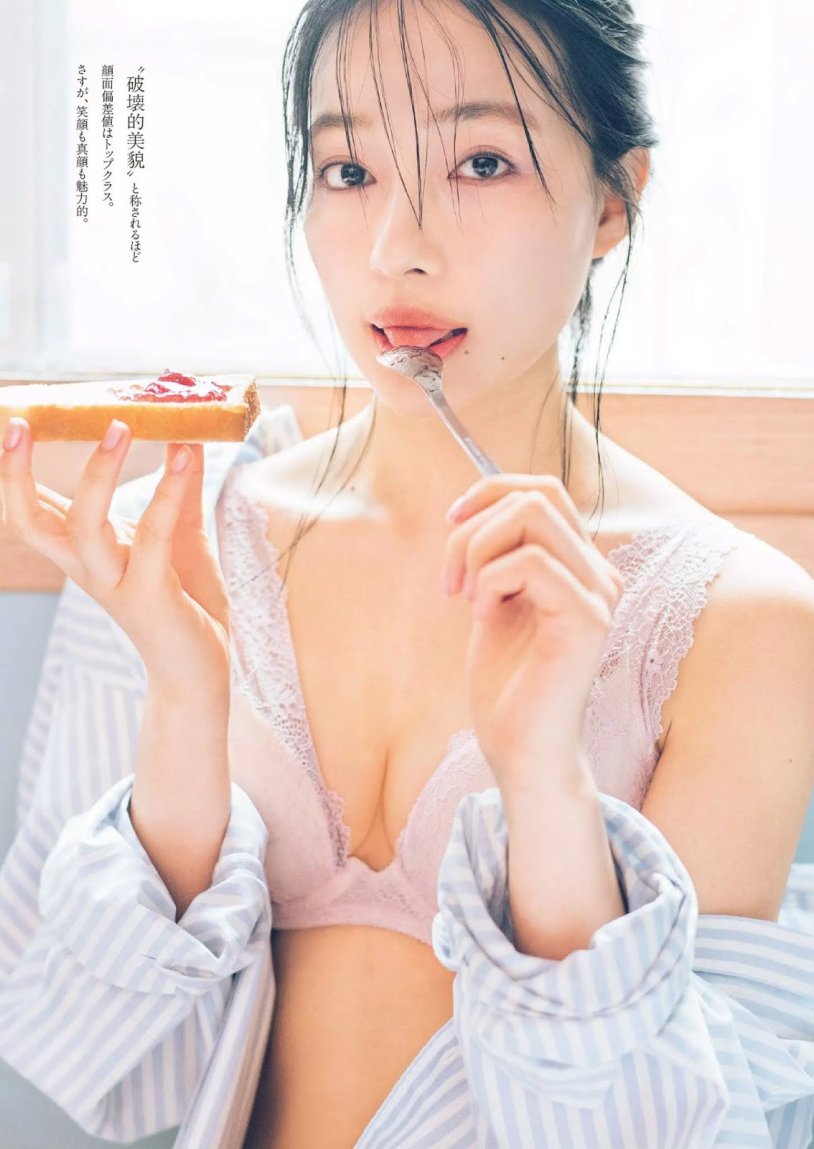 REMU Suzumori ABP 870