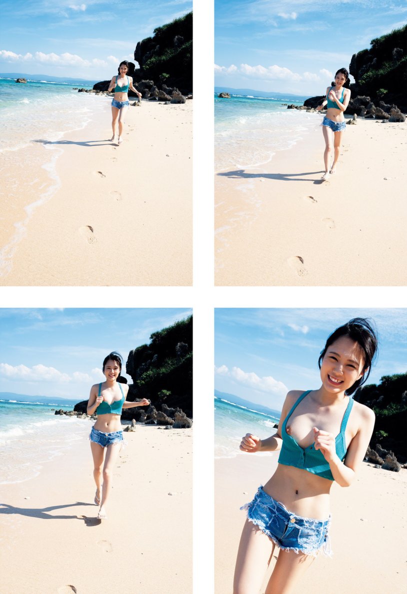 Jav Sport Aine Maria